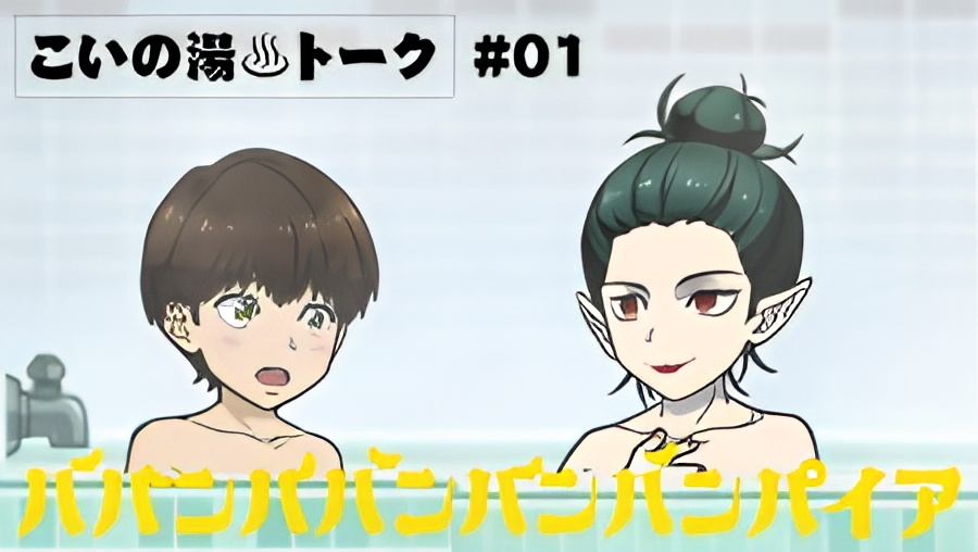 Koi no Yu♨️Talk