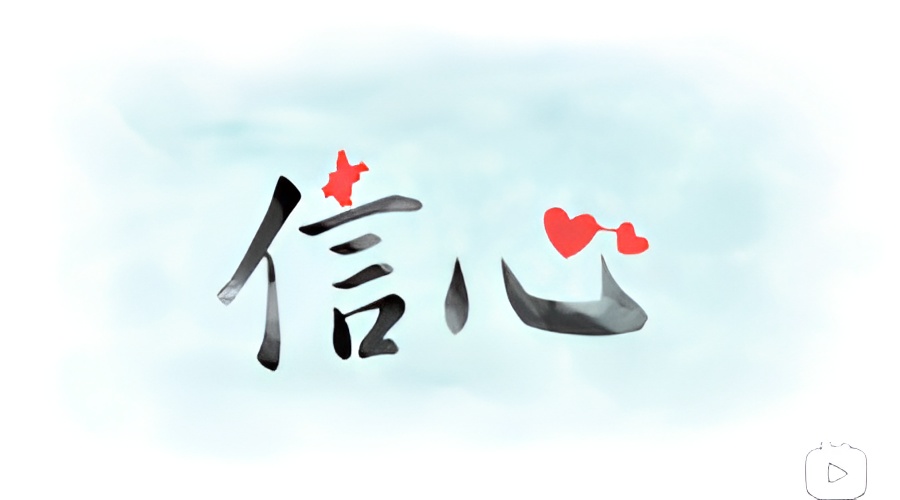 Xinxin