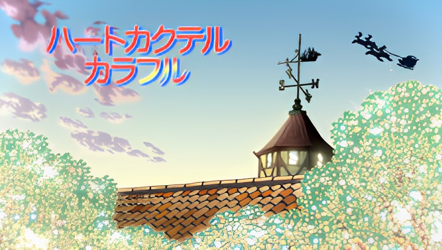 Heart Cocktail Colorful: Fuyu-hen