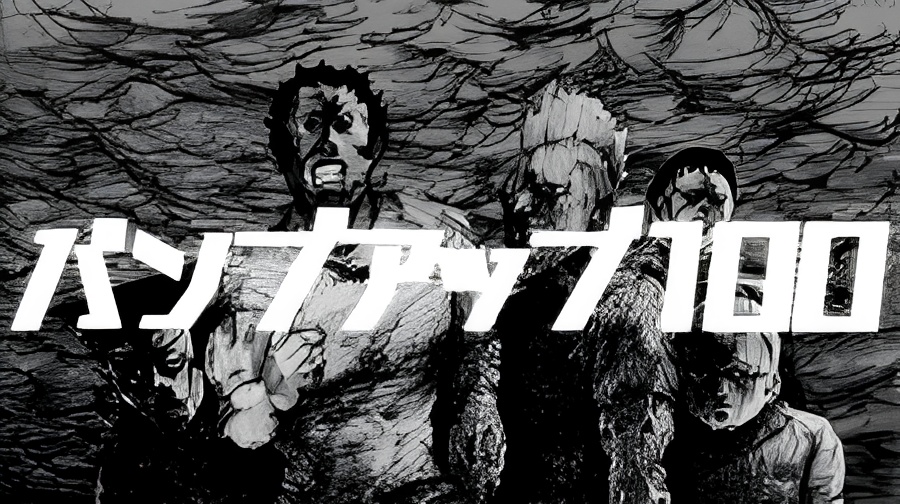 Mob Psycho 100: Manga Volume Release Commemoration Anime