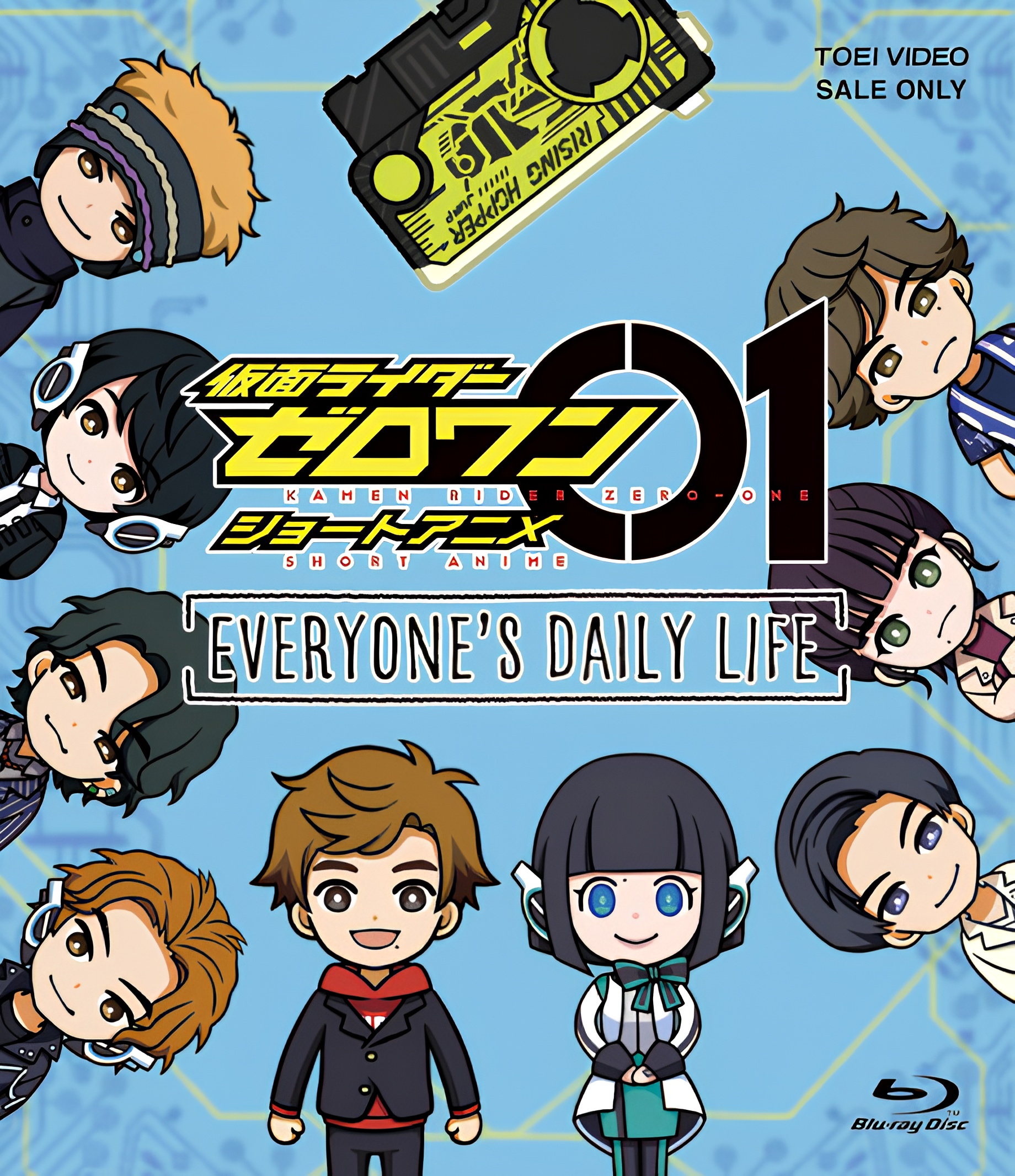 Kamen Rider Zero-One: Short Anime - Everyone's Daily Life