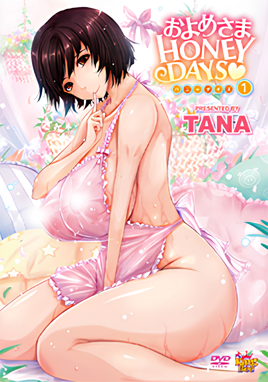 Oyome-sama Honey Days♥