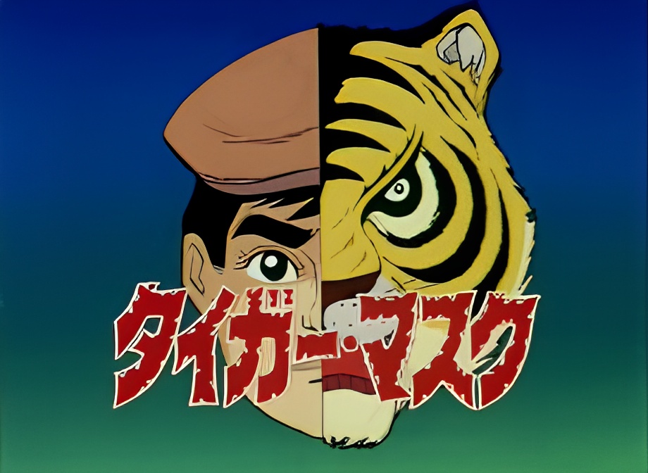 Tiger Mask Pilot Film