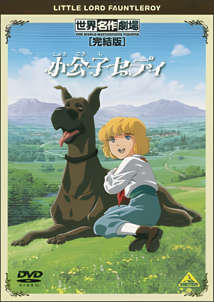 Shoukoushi Cedie Specials