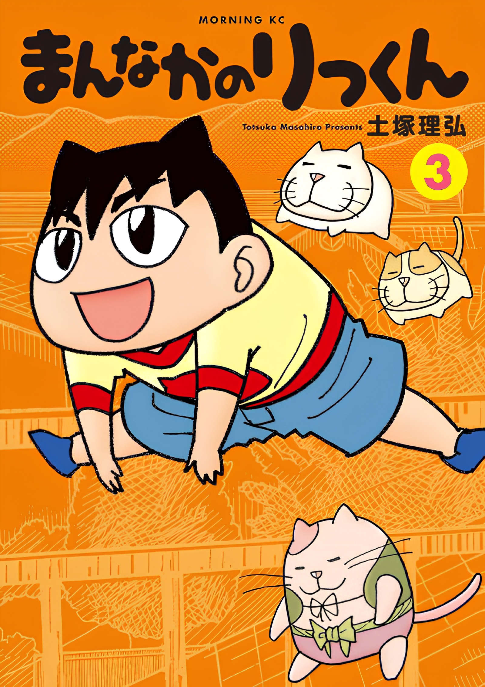 Mannaka no Rikkun@Kin Tele