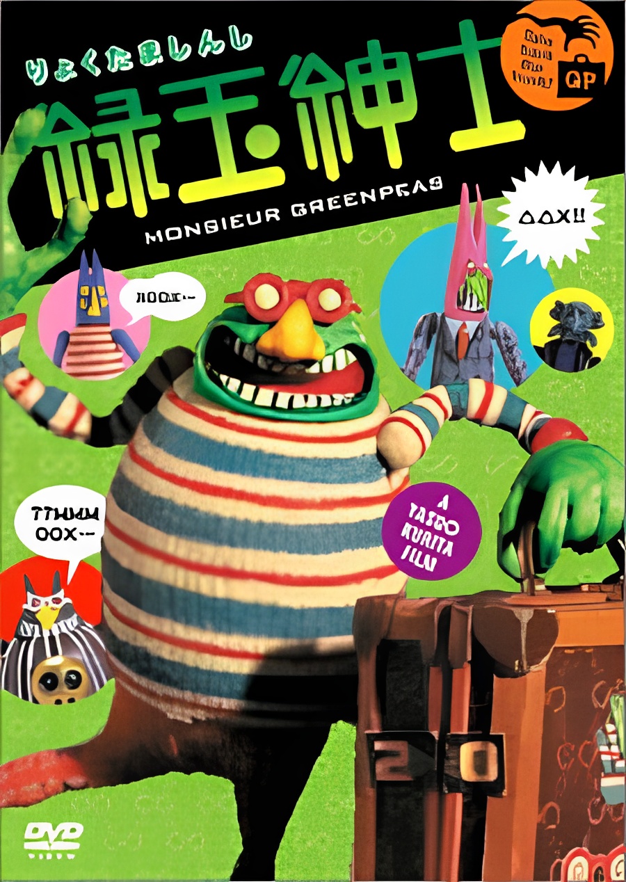 Monsieur Greenpeas