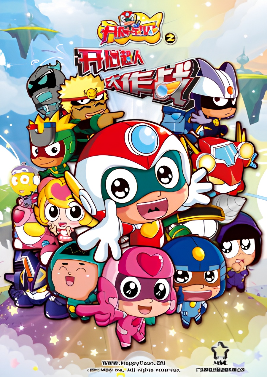 Kaixin Baobei: Kaixin Chao Renda Zuozhan