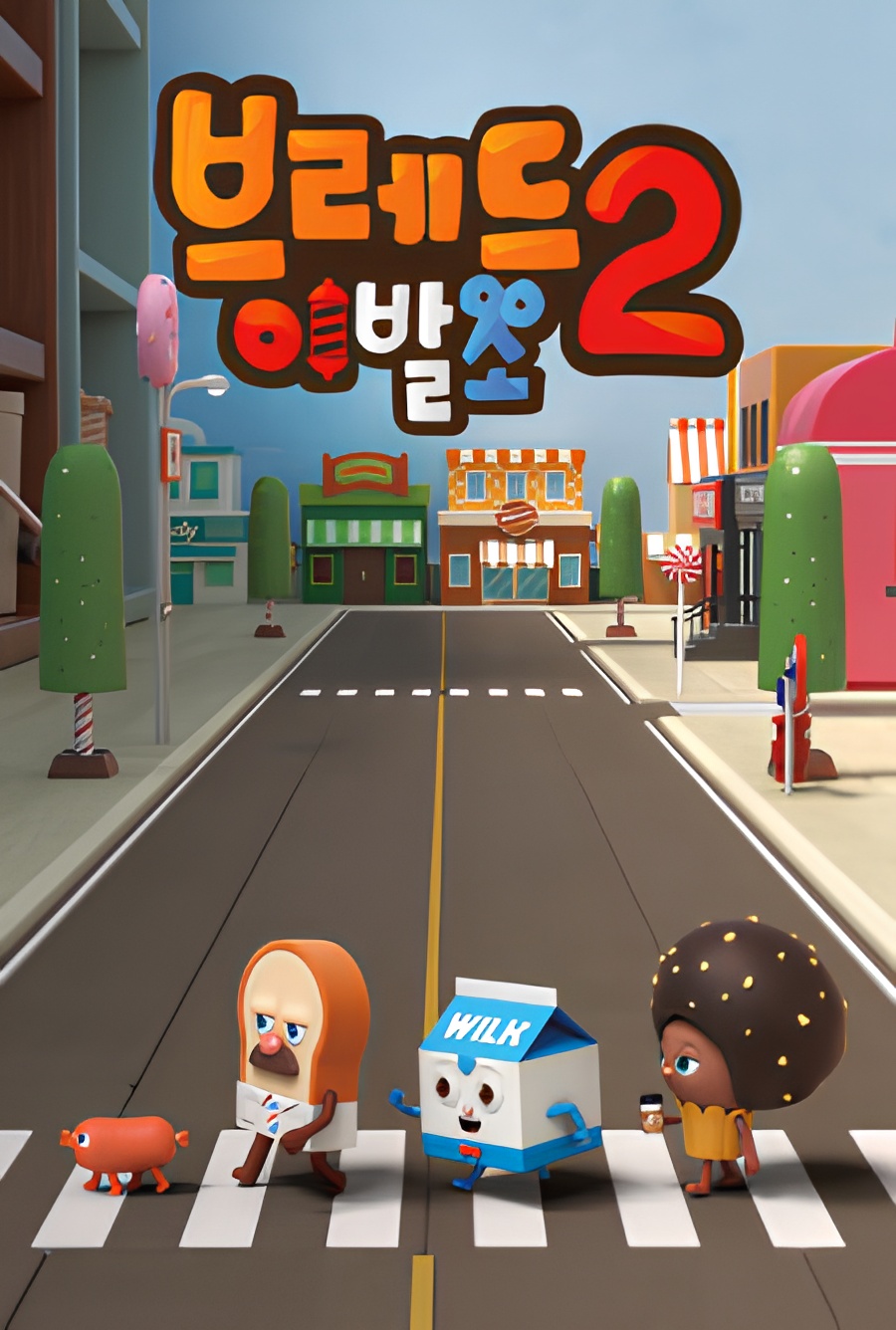 Bread Barbershop 2