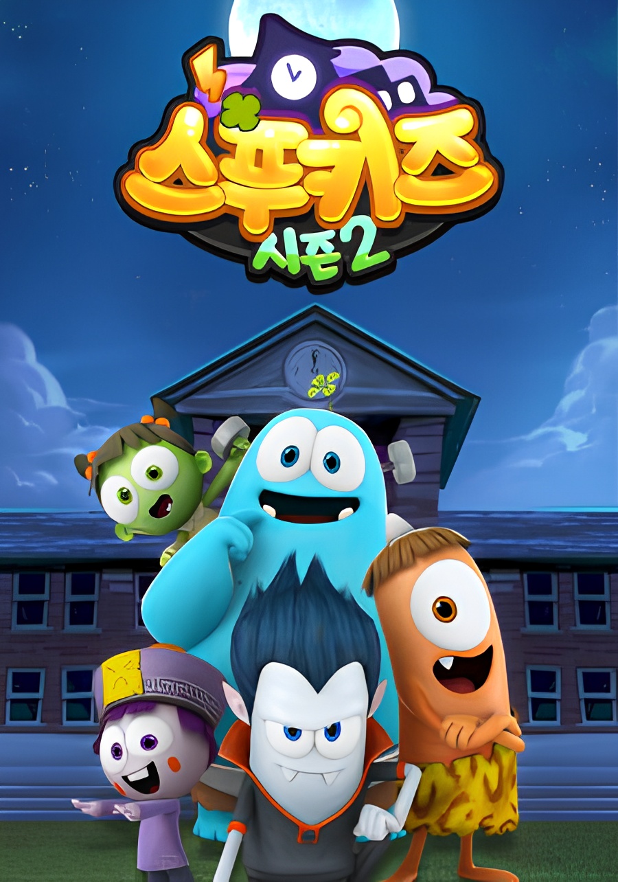 Spookiz Season 2