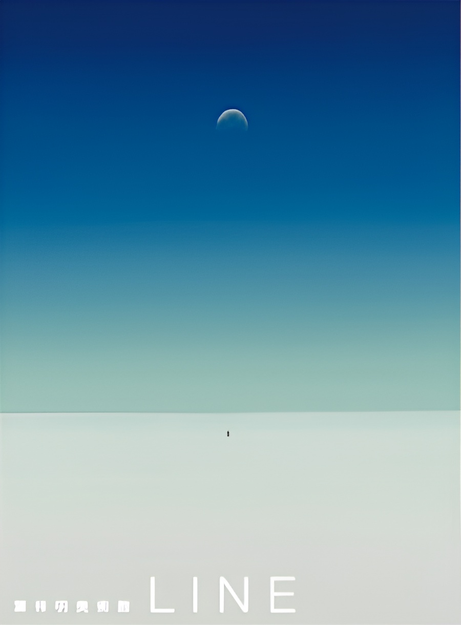 Yoh Shomei Art Gallery Line