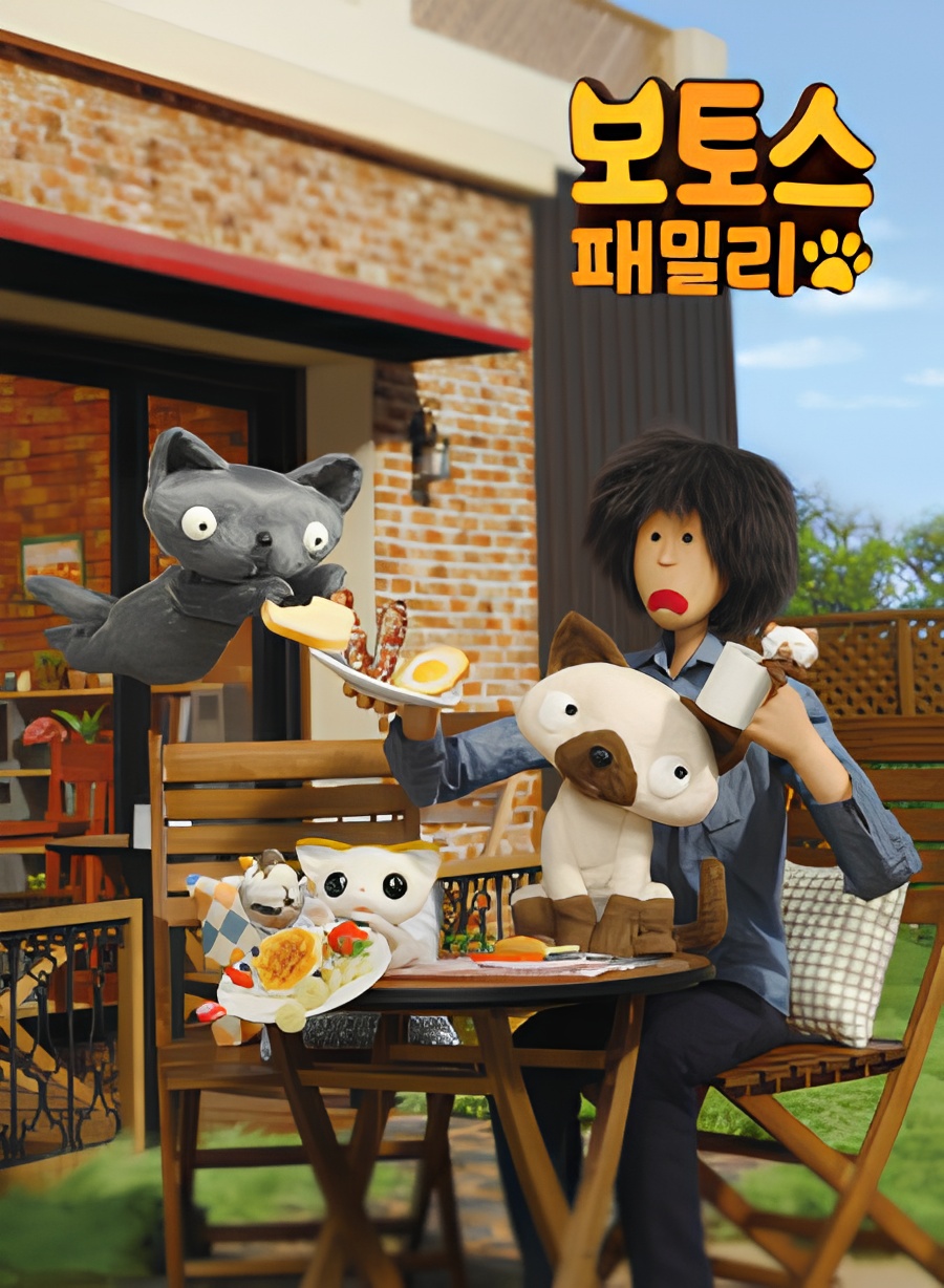 Bo & To's Family Part 2