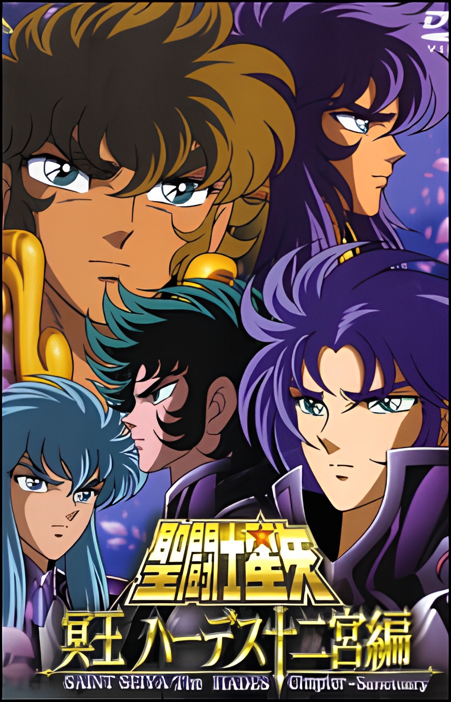Saint Seiya: The Hades Chapter - Recaps