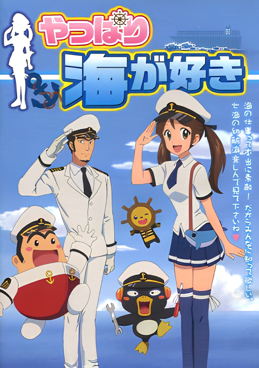 Yappari Umi ga Suki