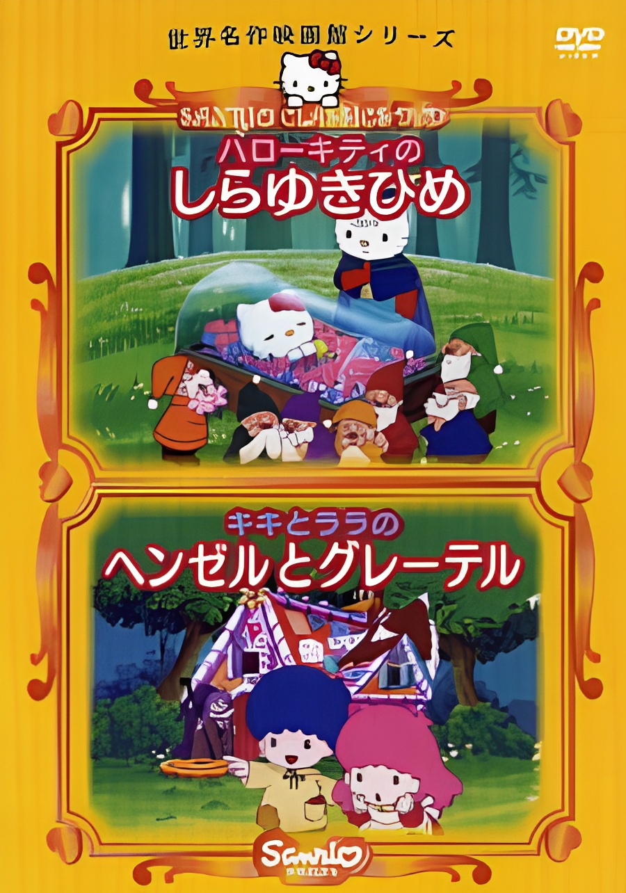 Hello Kitty in Snow White