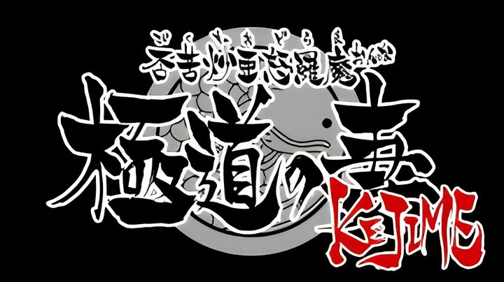 Seto no Hanayome Picture Drama | Anime Oshi