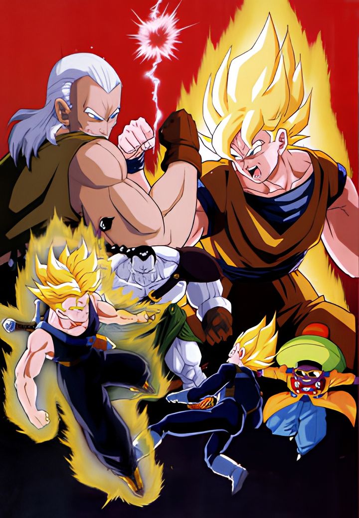 Dragon Ball Z: Super Android 13! Dragon Ball Z: Super Android 13!
