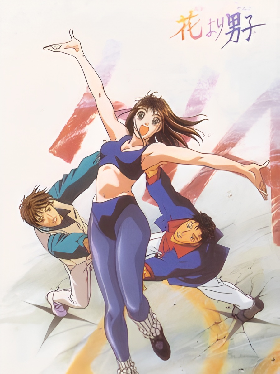 Hana Yori Dango The Movie