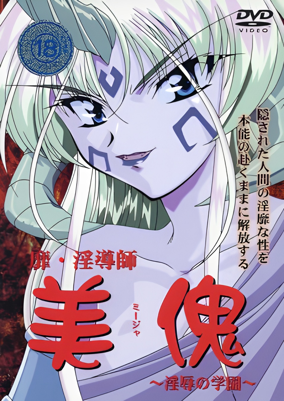 Mija Beautifull Demon