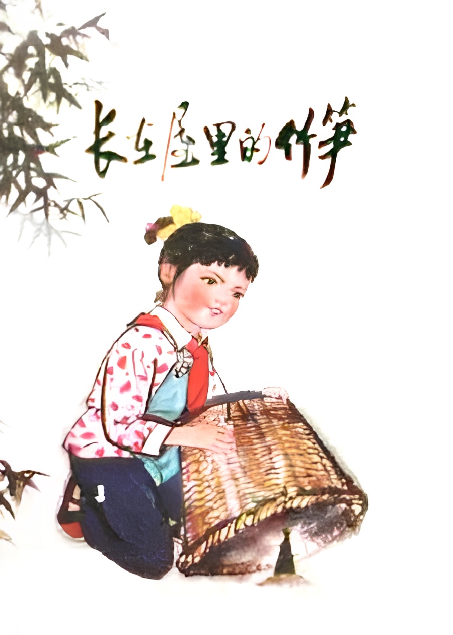 Zhang Zai Wu Li De Zhu Sun