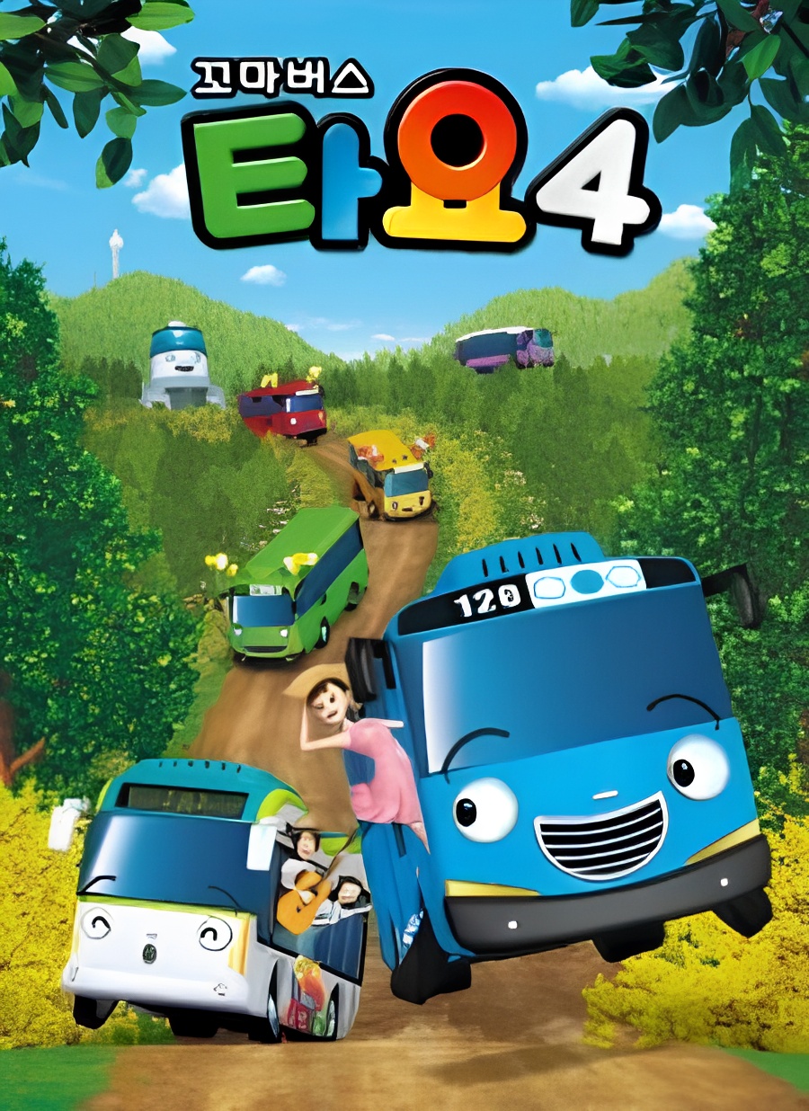 Tayo the Little Bus Season 4