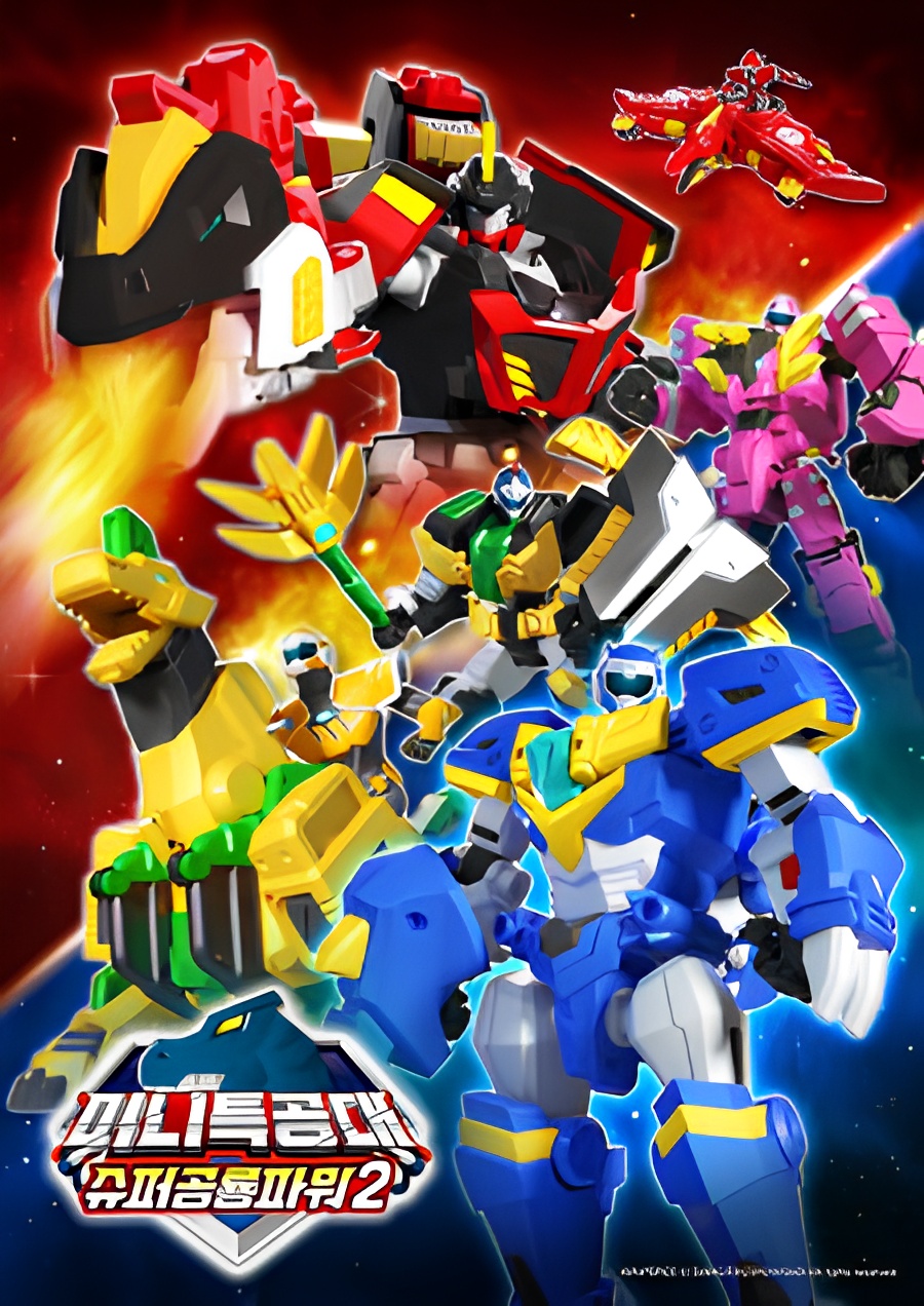 Miniforce: Super Dino Power 2