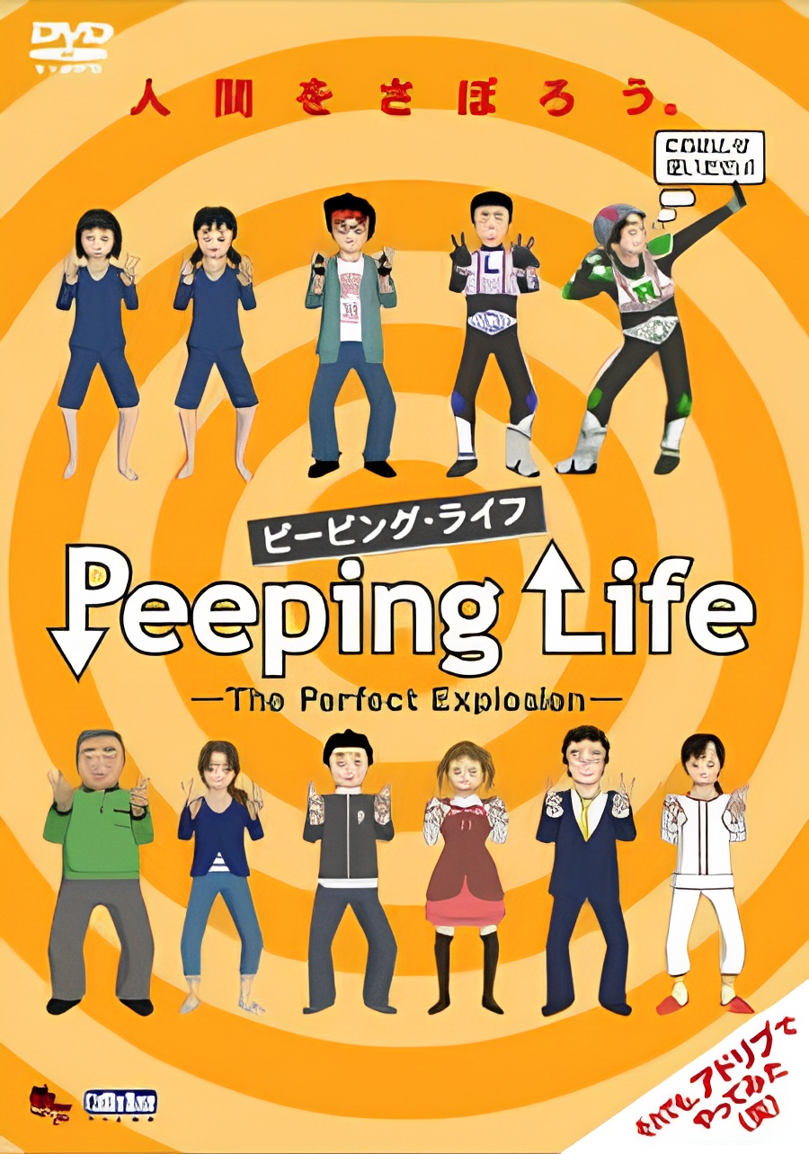 Peeping Life: The Perfect Explosion Specials