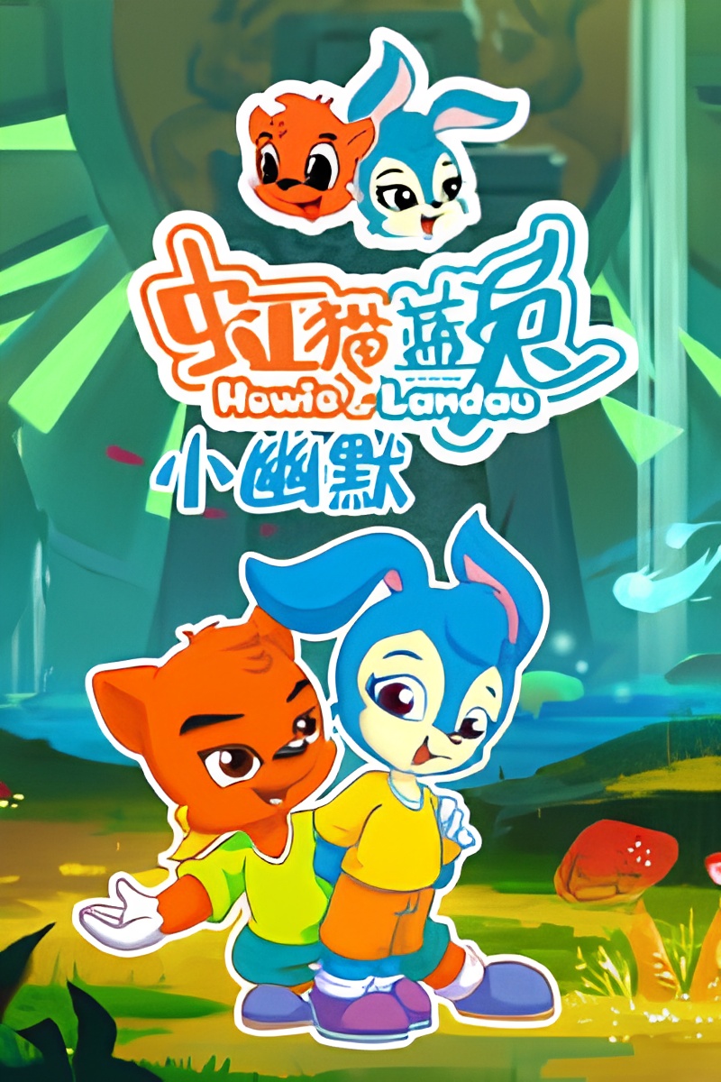 Hong Mao Lan Tu: Xiao Youmo