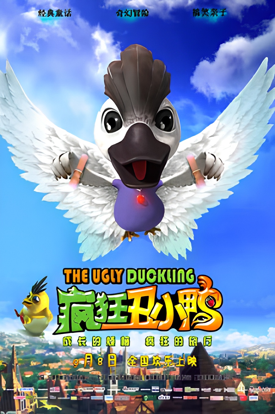 The Ugly Duckling