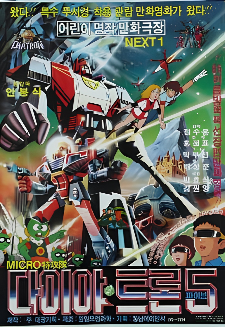 Space Transformers