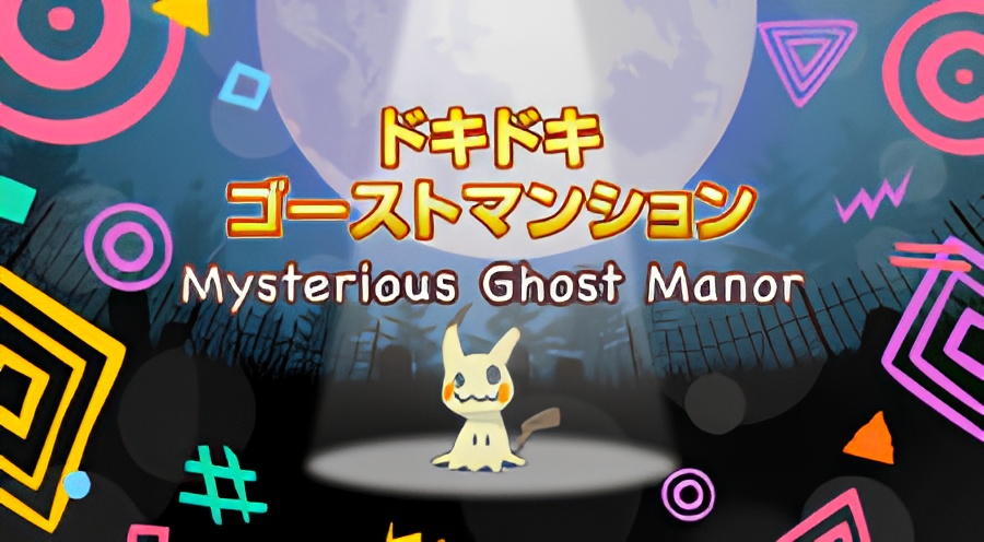 Pokémon Kids TV: Mysterious Ghost Manor (Dokidoki Ghost Mansion)