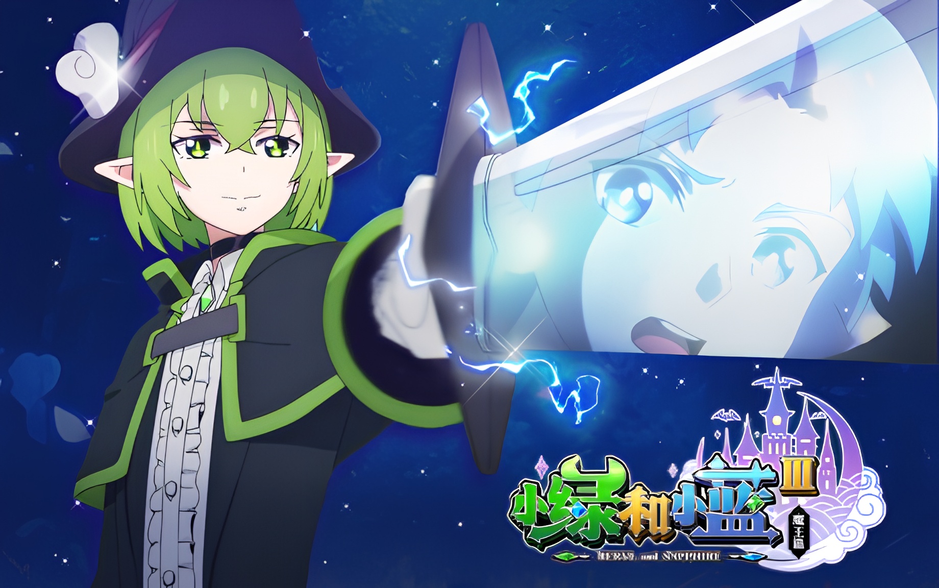 Beryl and Sapphire 3rd Season