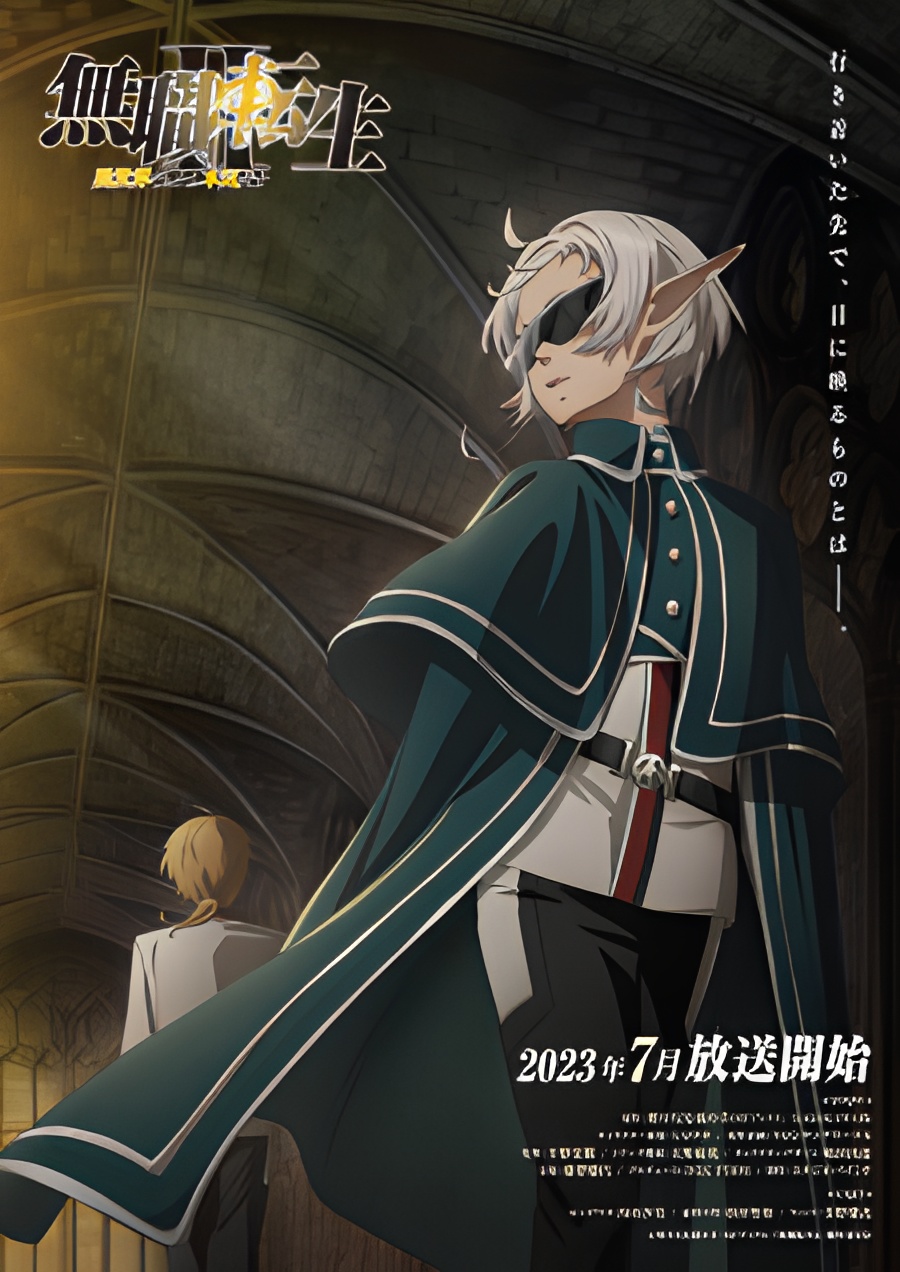 Mushoku Tensei: Jobless Reincarnation Season 2 - Episode 0 "Guardian Fitz"