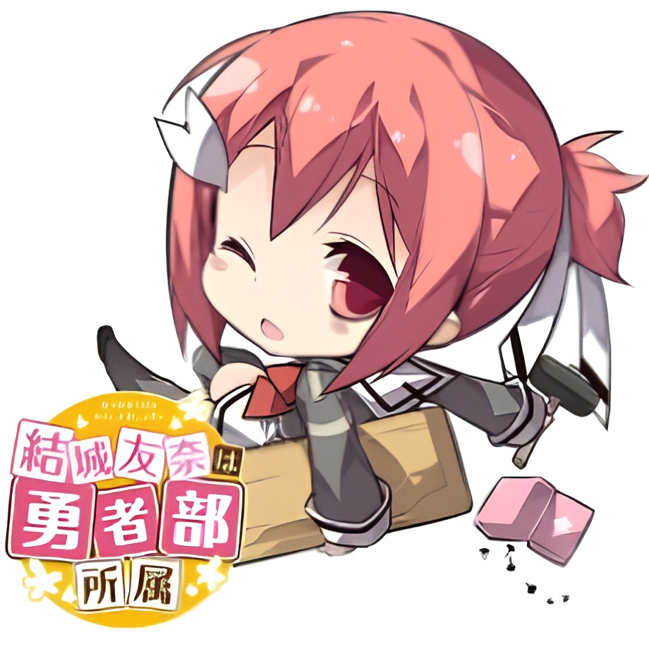 Yuuki Yuuna wa Yuusha-bu Shozoku 3