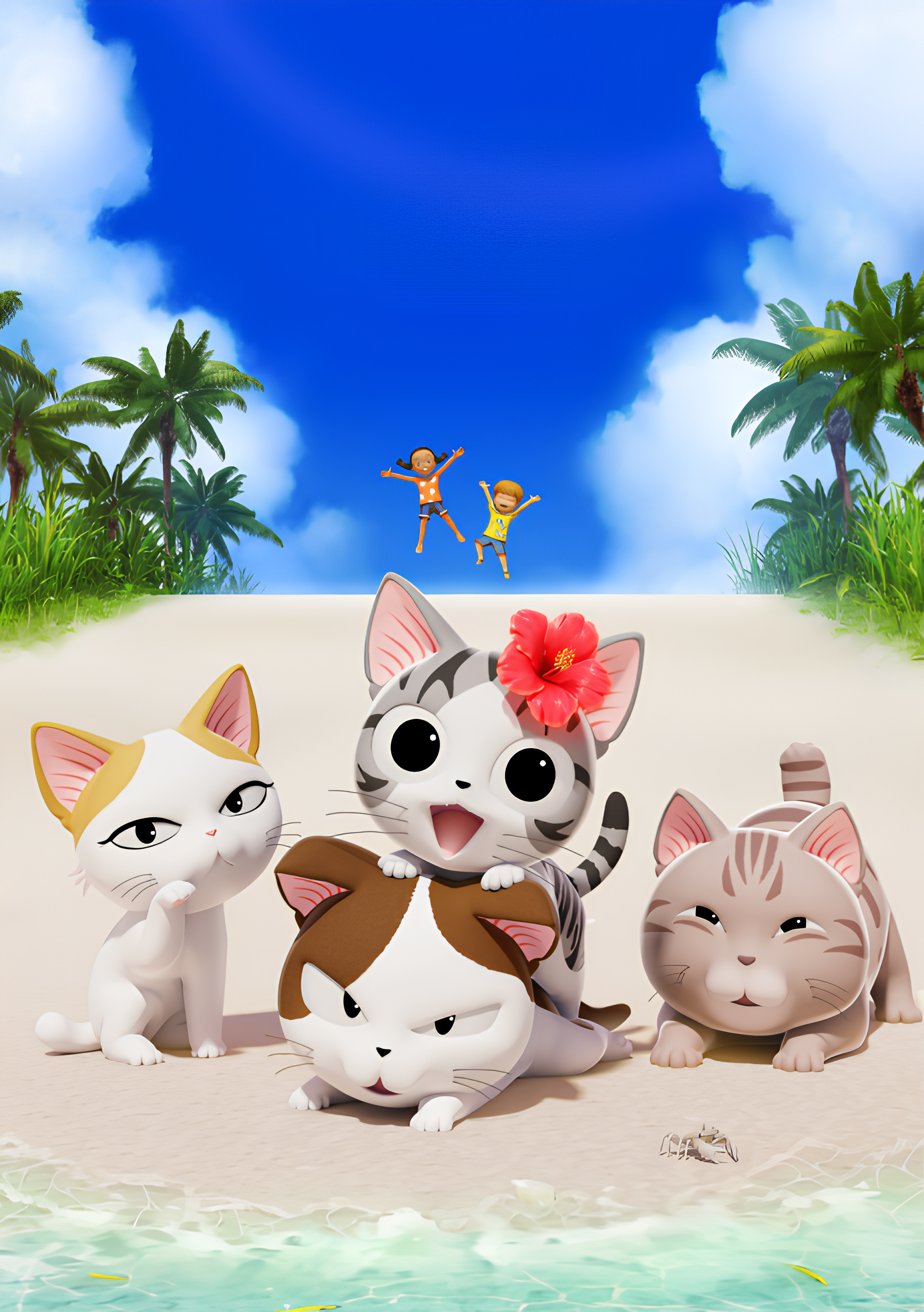 Chi's Sweet Adventure: Summer Vacation