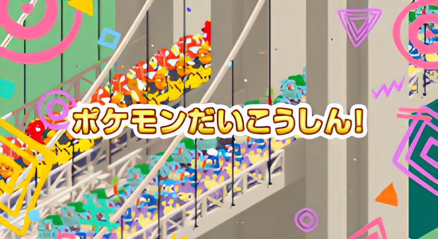 Pokémon Kids TV: Great March of Pokémon