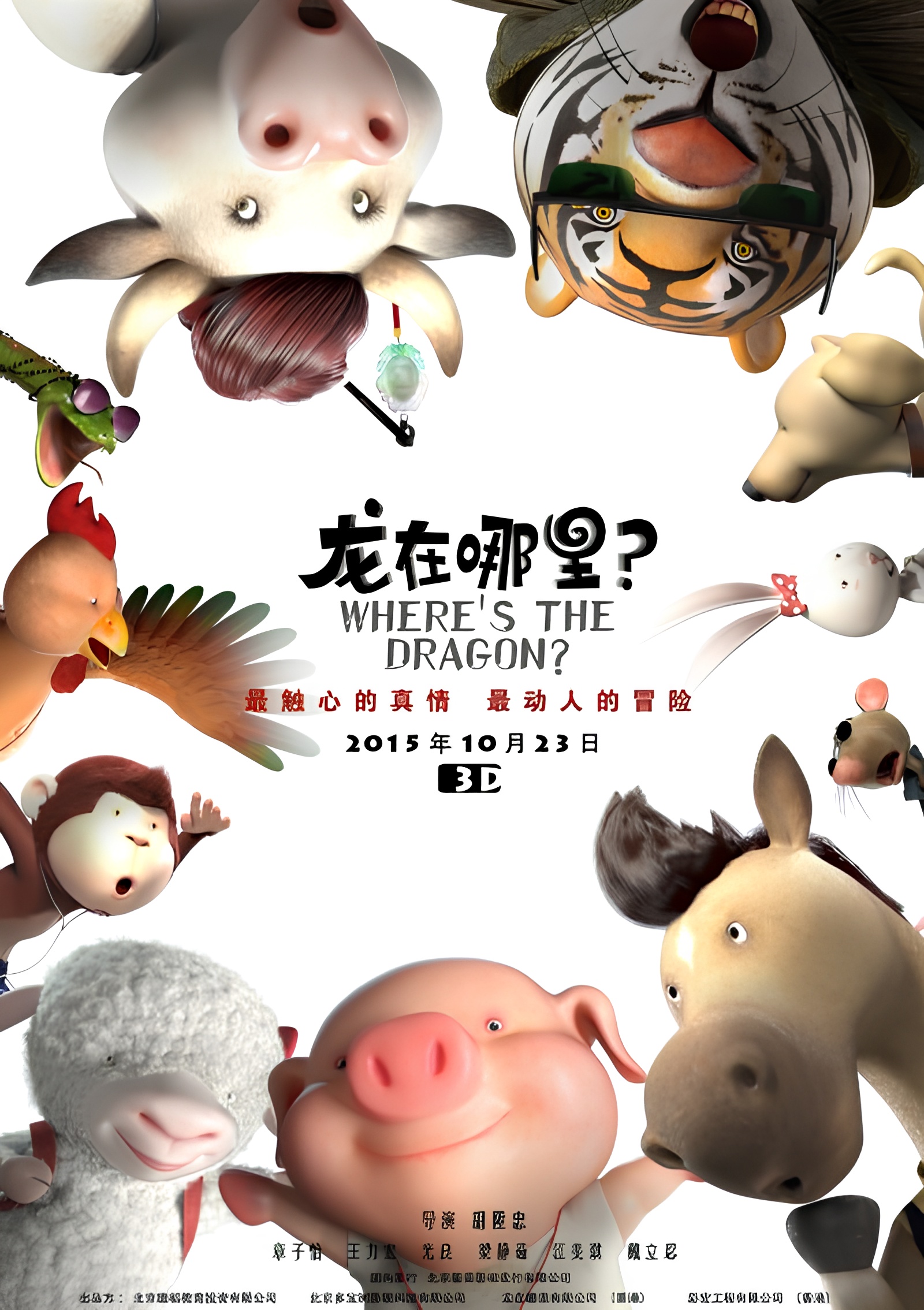 Where's the Dragon?