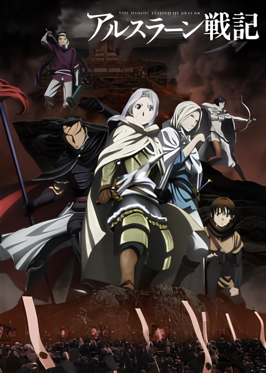 The Heroic Legend of Arslan: Chapter of Reminiscence - The Blade to Retake the Kingdom