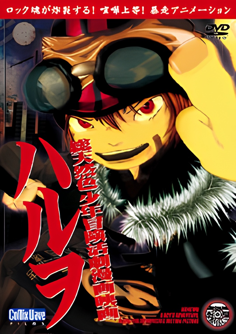 Haruwo