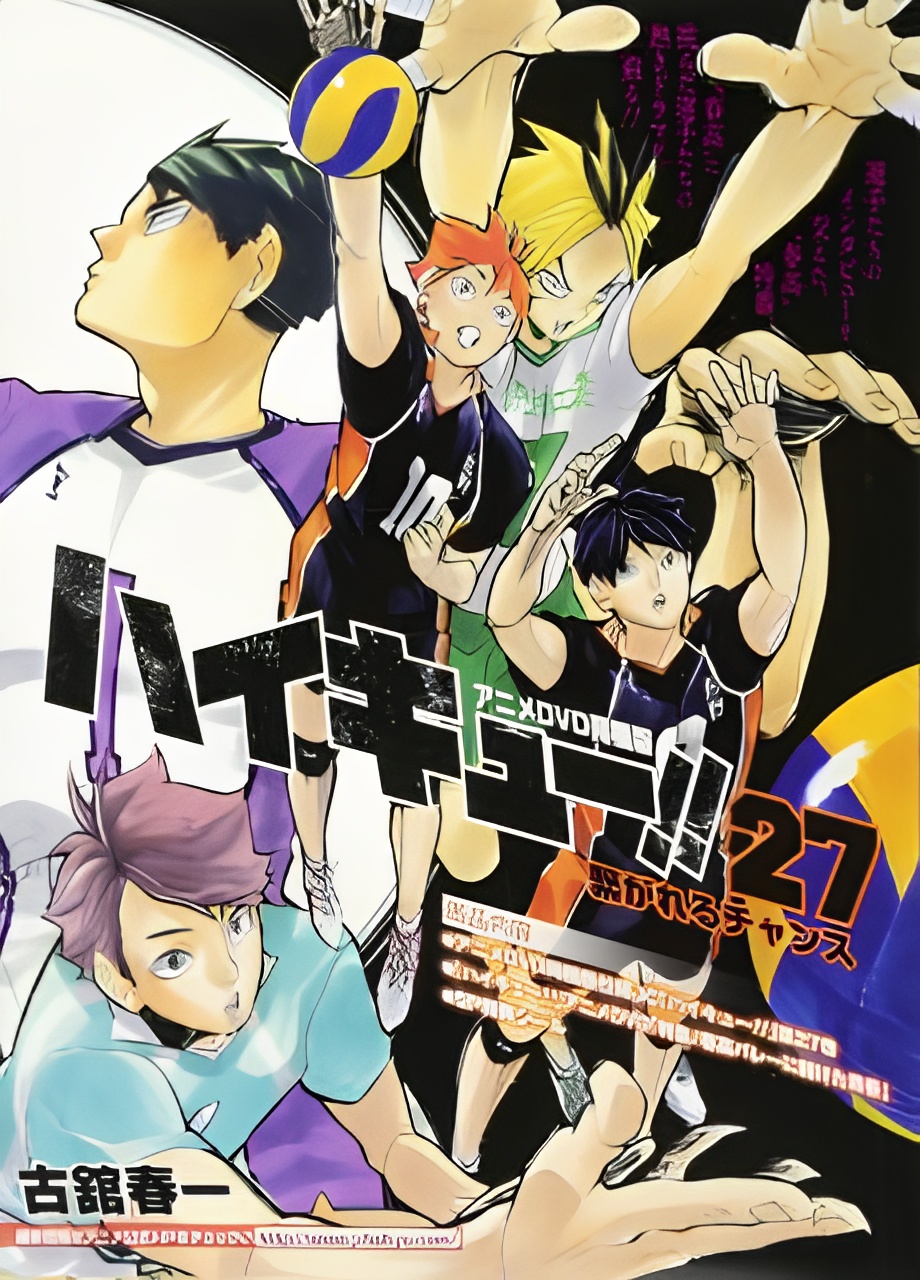 Haikyuu!! Special Feature! The Spring Tournament of Their Youth