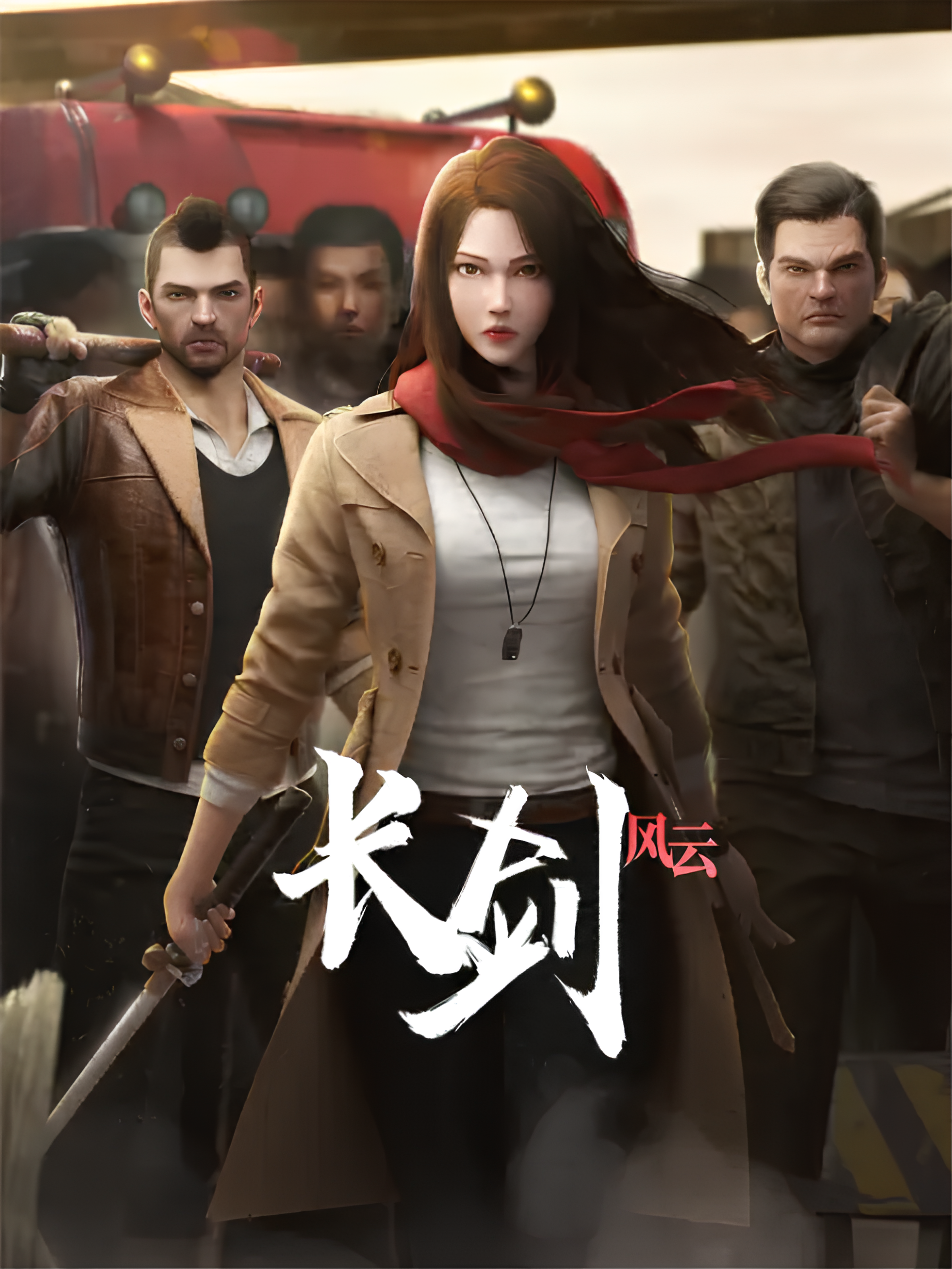 Long Sword, Wind and Cloud