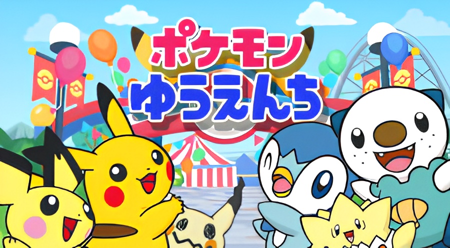 Pokemon Playground