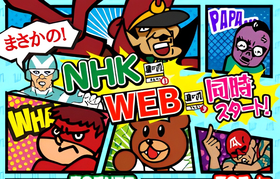 himitsukesshatakanotsume.jp