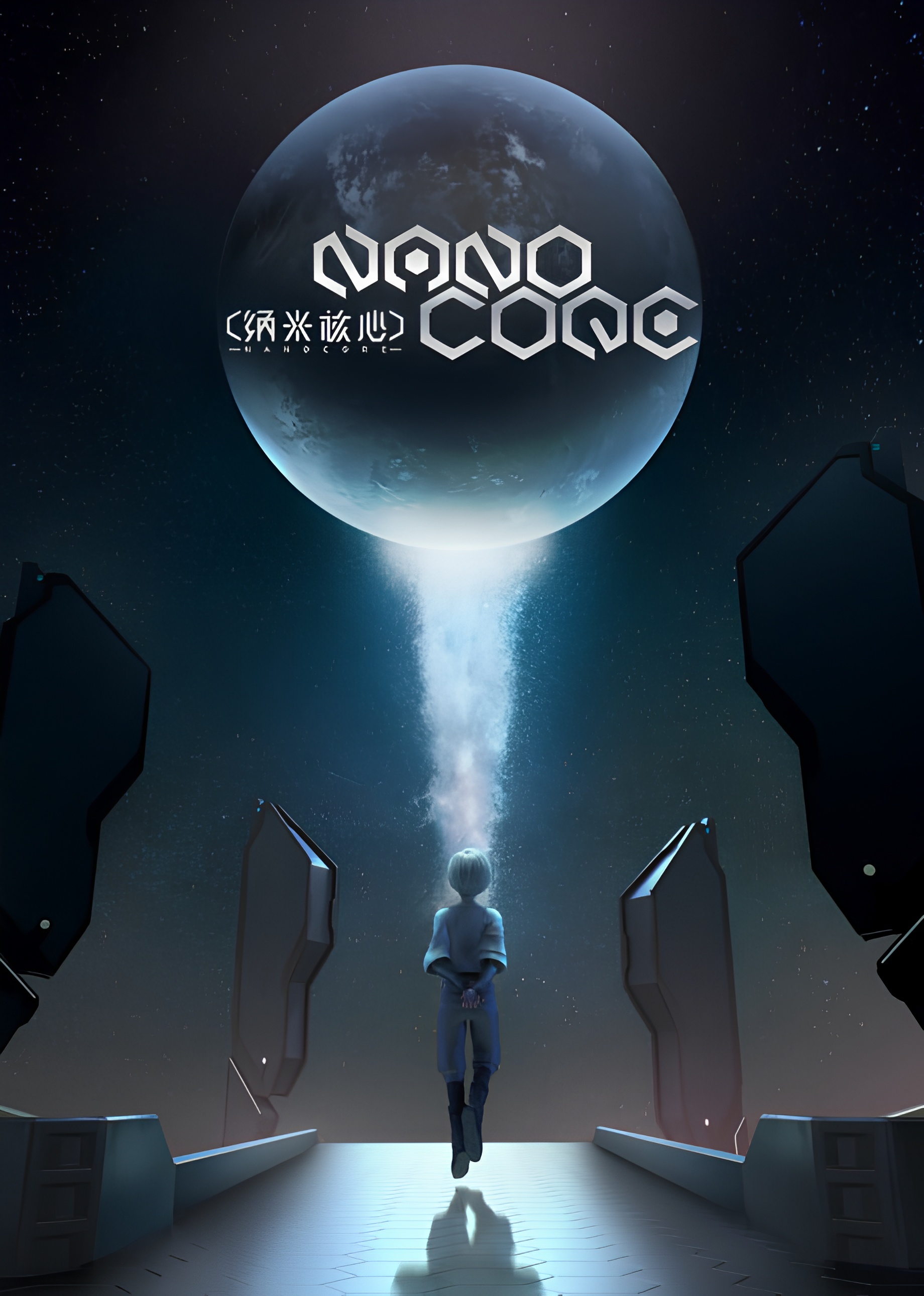 Nanocore 3rd Season