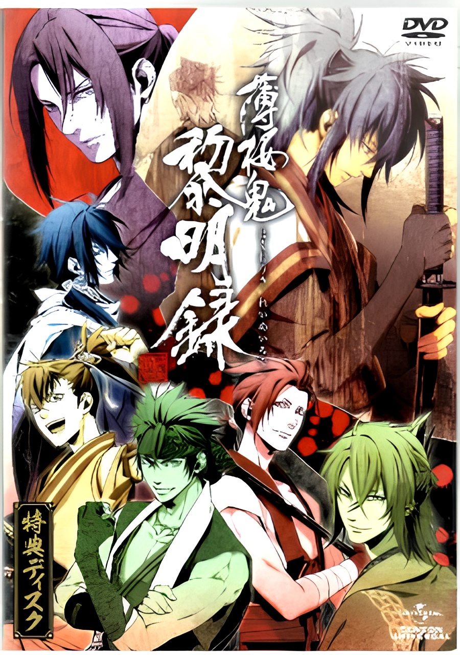 Hakuouki: Reimeiroku OVA