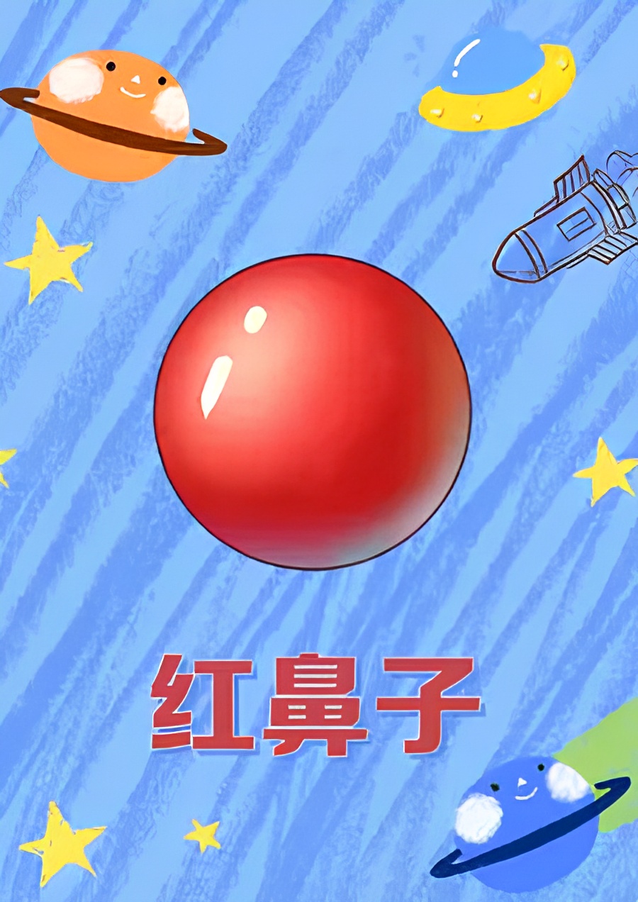 Hong Bizi