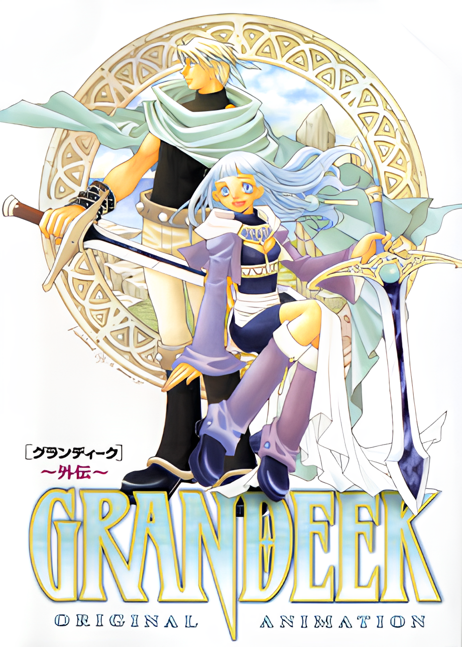 Grandeek