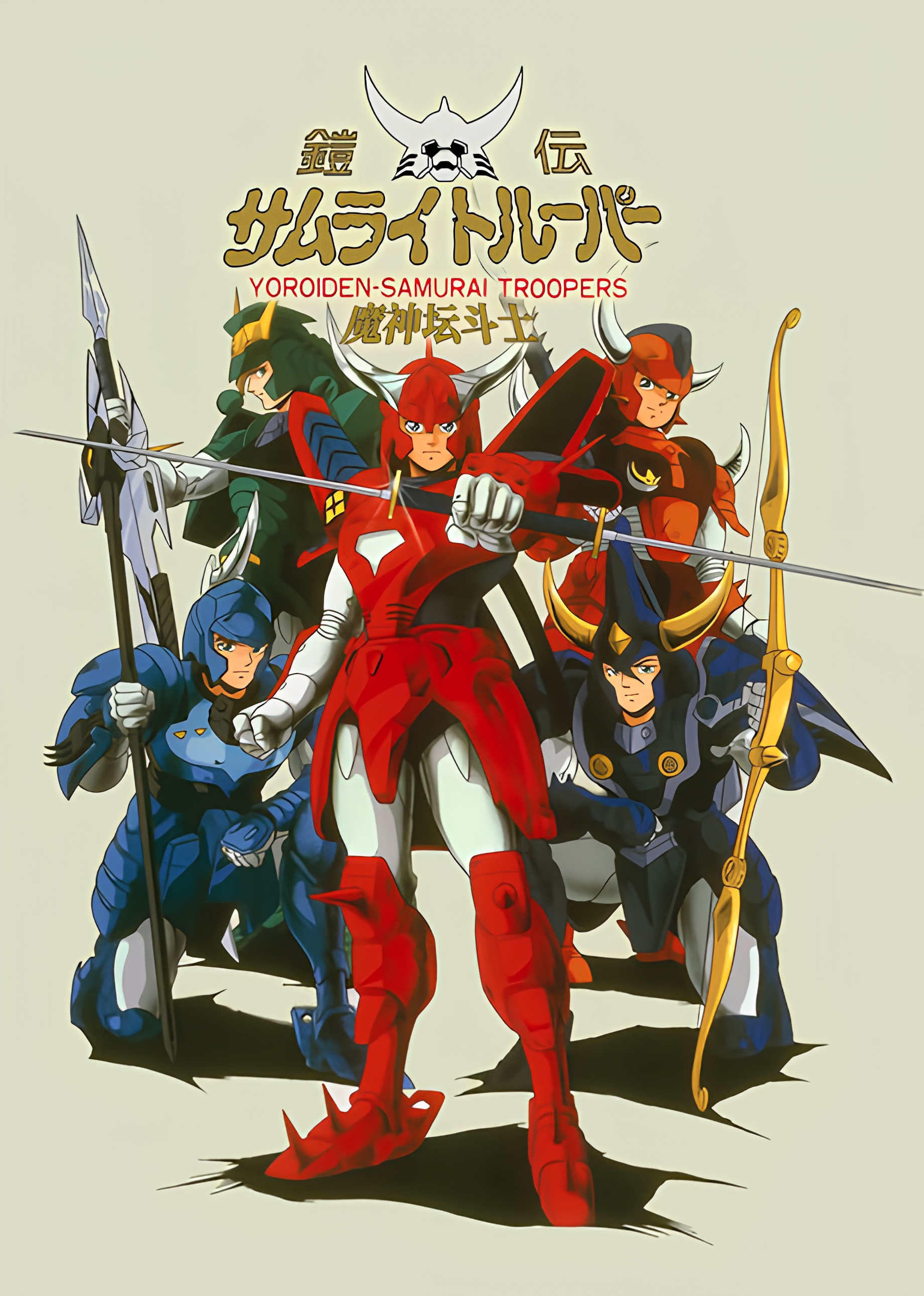 Samurai Troopers