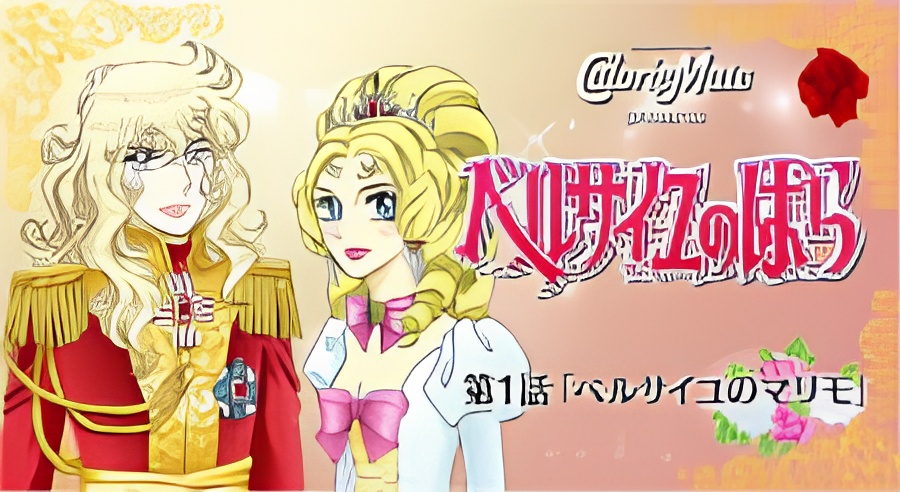 Channel 5.5 4th Season