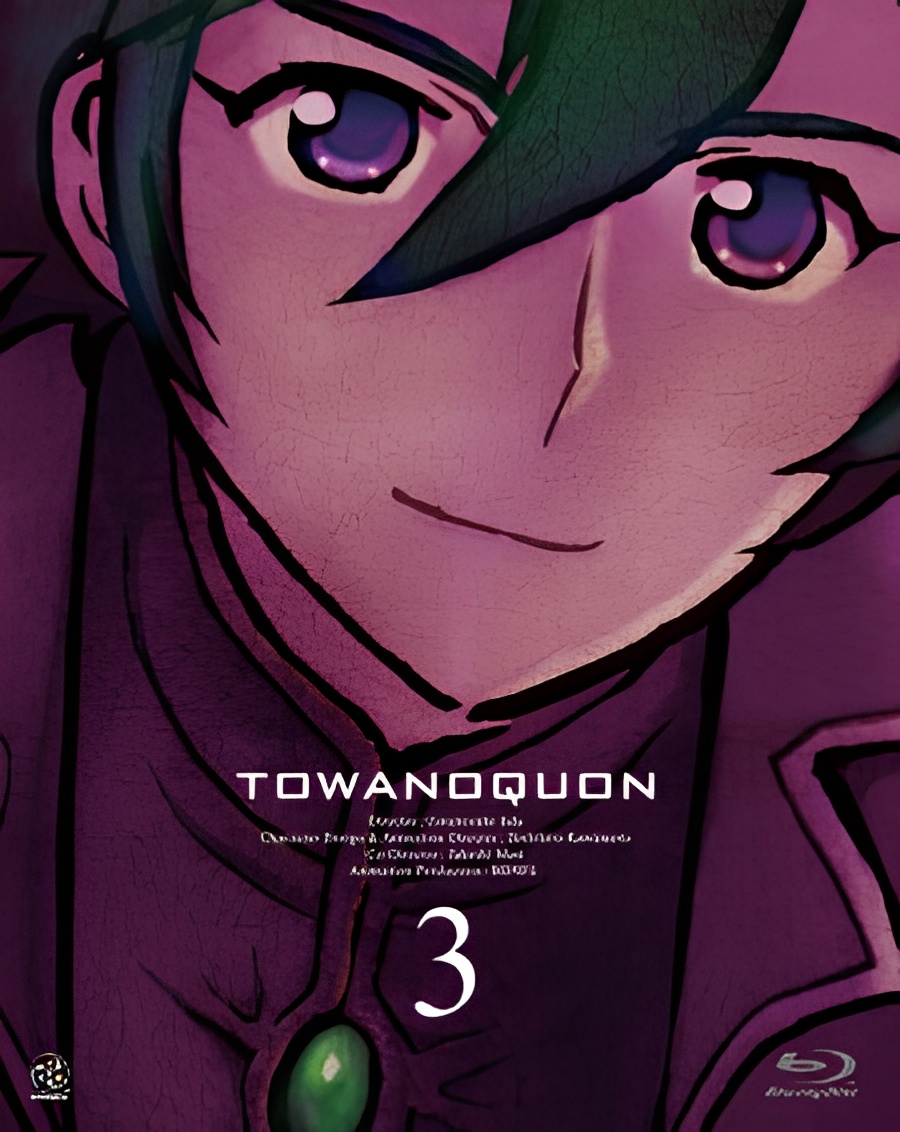 Towanoquon: The Complicity of Dreams