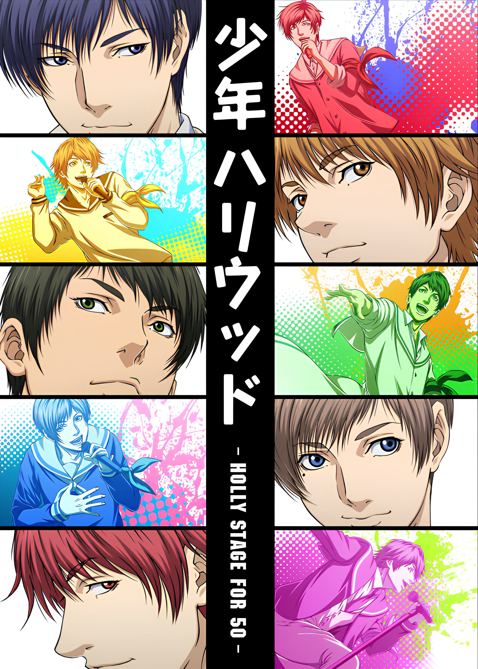 SHONEN HOLLYWOOD -HOLLY STAGE FOR 50-